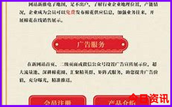 坐火车游东北三省攻略